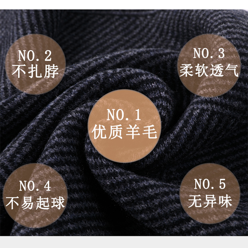 100%纯羊毛男士围巾加厚保暖秋冬季爸爸礼物高级感羊绒围脖礼盒装 - 图0