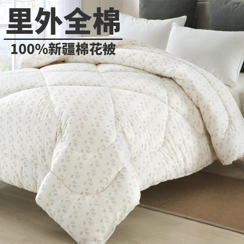 徐州云锦棉花被100%纯棉被子被芯春秋被冬被全棉单人双人棉絮被褥,淘宝优惠券,粉丝福利购,淘宝优惠卷