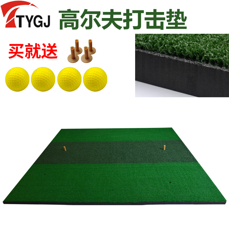 TTYGJ高尔夫打击垫 挥杆练习垫 多色击球垫 1.5*1.5米高尔夫球垫 - 图0