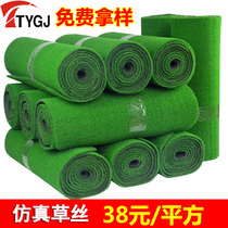 Simulation Artificial Lawn Golf Turf Paved with Scape Short Grass Encrypted Fake Turf Carpet Kindergarten Balcony