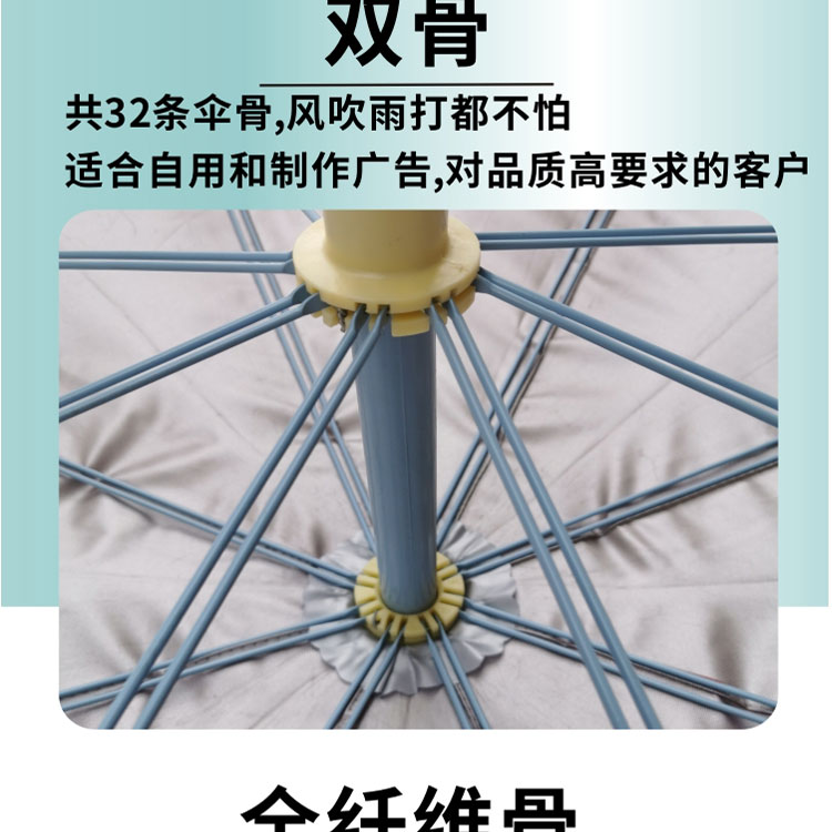 户外摆摊大伞双层遮阳伞庭院沙滩伞广告雨伞定制印刷纤维骨太阳伞