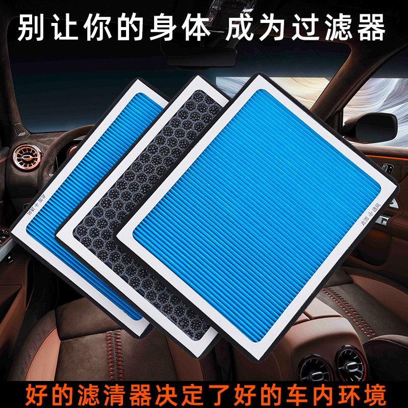 适配奔驰GLA200香薰N95汽车空调滤芯260空气滤清器PM2.5空气格网-图1