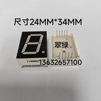 1-inch nixie tube 1106AGG coyin 1106BGG common bright green light new warranty