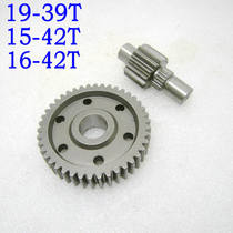 DIO50 modified tail tooth AF18 28 ZX 34 35 period 15 16 * 42T high speed gear non-TWH