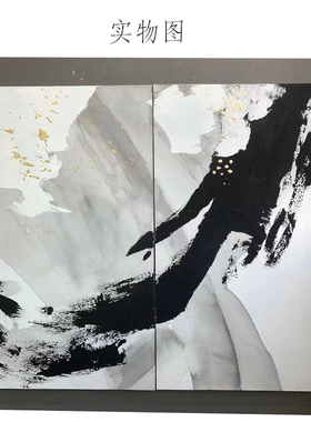 原创黑白金线条纯手绘油画客厅沙发组合装饰画大气立体肌理砂岩新