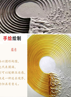 纯手绘立体肌理油画极简黑白装饰画抽象《无极》餐厅玄关客厅卧室