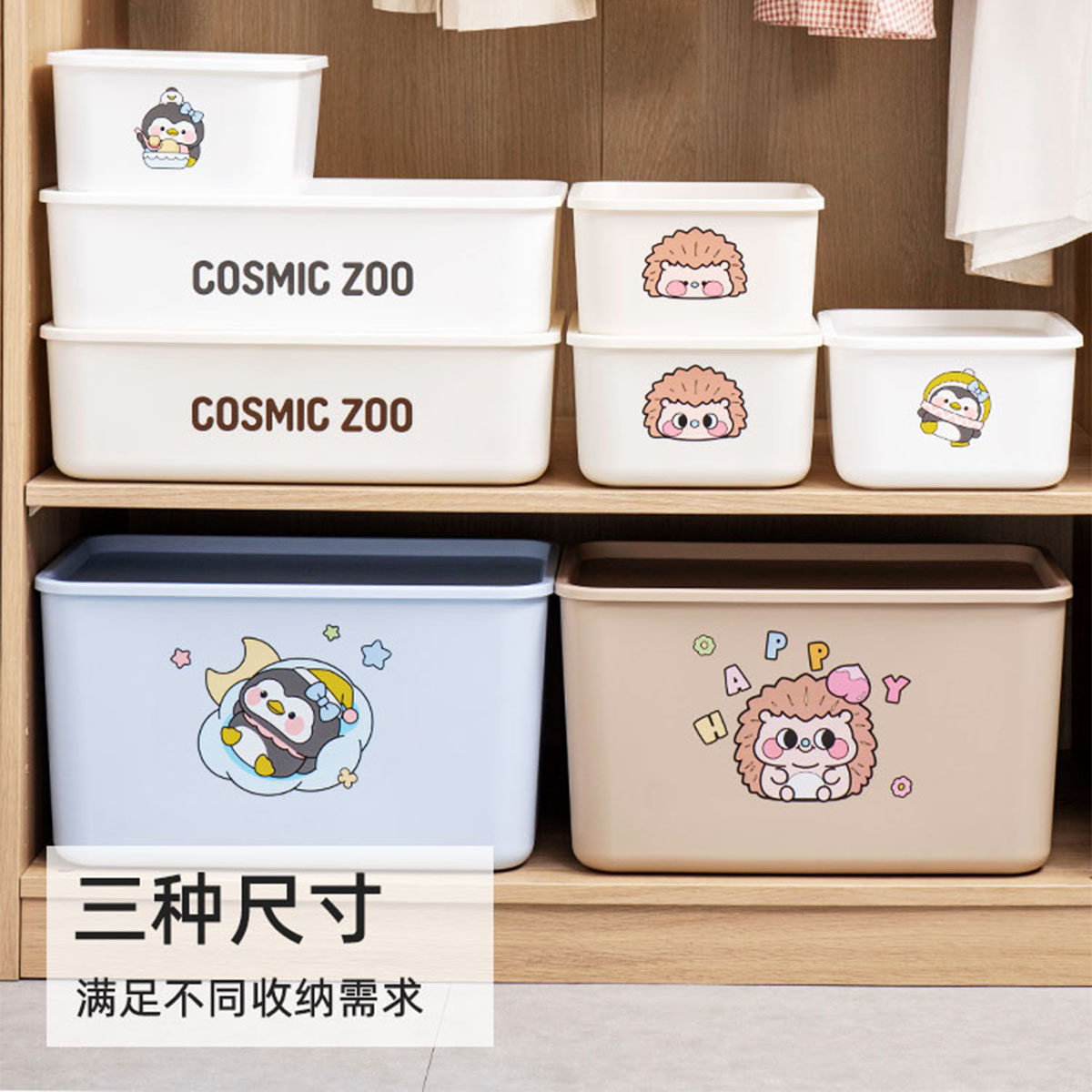 爱丽思桌面卡通儿童萌物收纳盒化妆品储物日式带盖零食杂物整理箱 - 图0