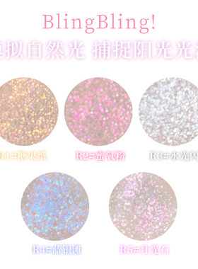 精致闪钻爆闪碎钻自然立体提亮脸部高光卧蚕眼头化妆师推荐高级感