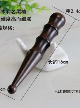 点穴笔檀木手疗足疗按摩工具