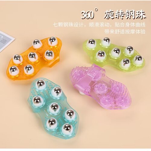 达贺七珠龙珠按摩器颈部滚轮头部瘦小腿肌肉背部通淋巴滚珠经络刷 - 图0