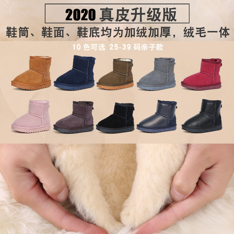 真皮儿童雪地靴冬季男童加绒加厚保暖鞋防滑防水女童靴子宝宝棉鞋,淘宝优惠券,粉丝福利购,淘宝优惠卷