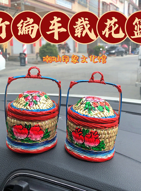 潮汕传统小花篮乔迁开业新婚送礼创意礼物喜庆用品汽车竹编摆件