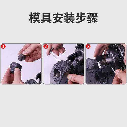 MHP-20电动冲孔模具角钢槽钢手提快速液压冲孔冲模一字腰孔长条模 - 图1