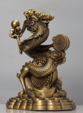 黄铜龙摆件铜生肖飞龙工艺品办公室客厅招财龙装饰品礼品大号
