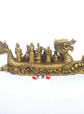 龙舟船八仙过海各显神通风水摆件