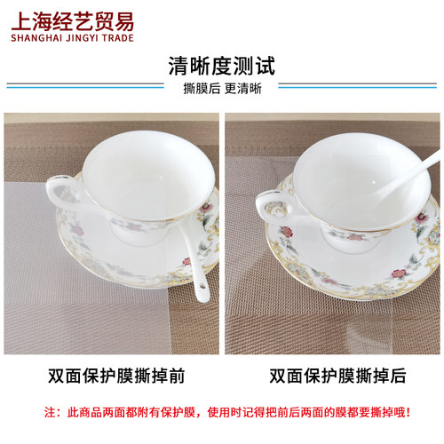 透明塑料板pvc硬板材透明塑料片pvc硬片pc板透明板pvc薄片材覆膜 - 图0
