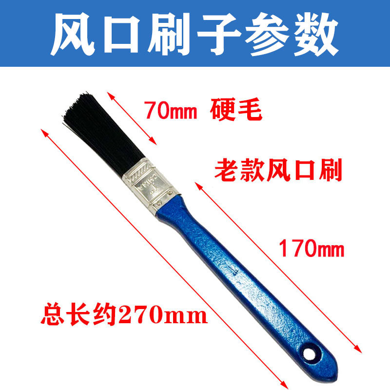 空调出风口清洗缝隙硬毛刷家用挂机风轮清洁长柄刷家电清洗工具刷,淘宝优惠券,粉丝福利购,淘宝优惠卷