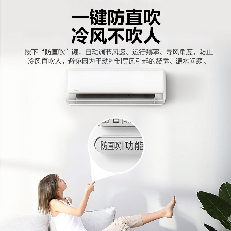 华凌大1匹变频冷暖挂机新空调 黑狐电器空调