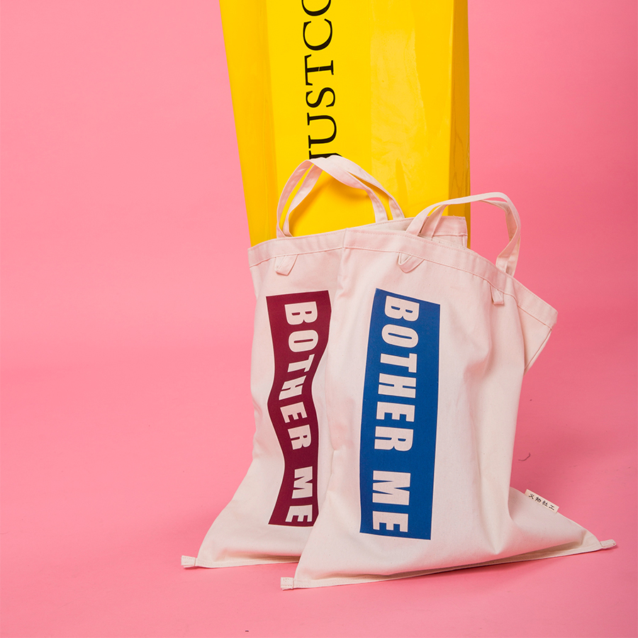 清倉特價 BOTHERME/tote bag 單肩布包 原創購物袋米色環保袋