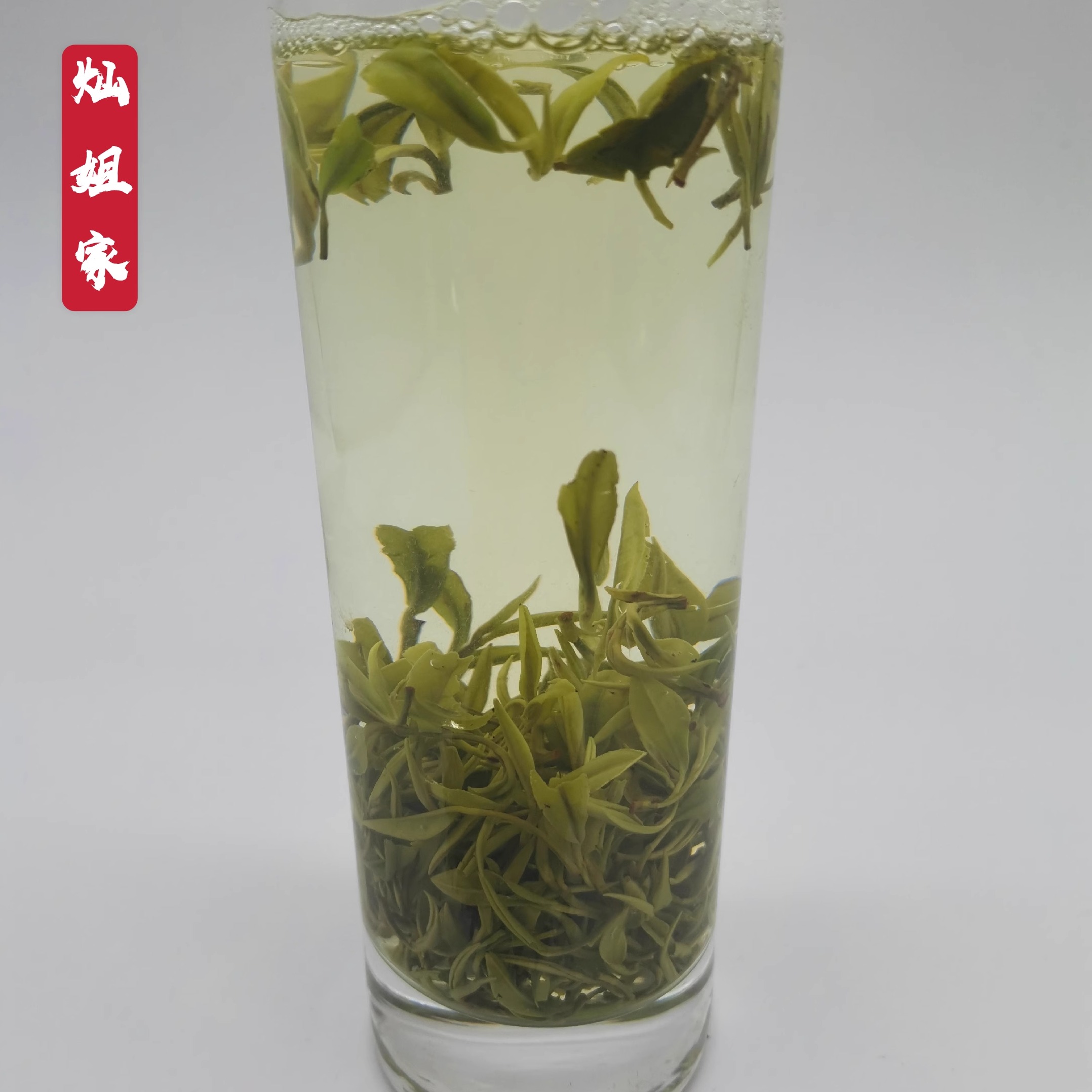 莫干黄芽2024年明前新茶头茶50g银青莫干山高山有机绿茶德清罐装-图2