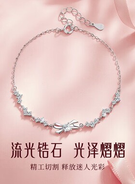 s925纯银闪亮锆石蝴蝶结手链女轻奢百搭气质美少女甜美可爱风手饰