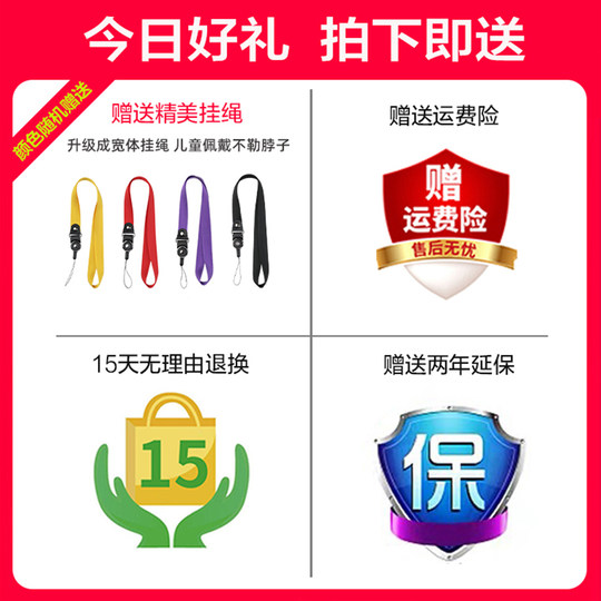 儿童对讲器机迷你小机小型无线远距离滑雪可充电一对玩具2025新款