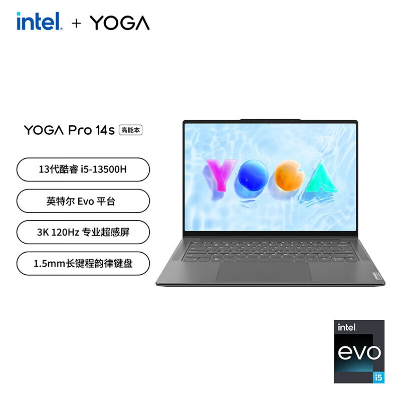 Lenovo/联想 Yoga Pro 14S轻盈版14.5 轻薄本R7 7840HS笔记本电脑 - 图3