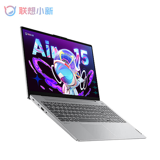 Lenovo/联想 小新Air15 酷睿版15.6英寸轻薄笔记本电脑i5-1155G7 - 图1