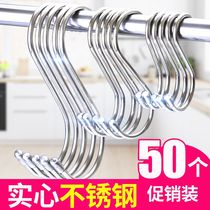 Stainless Steel S Type Hook Multifunction S Hook Hung Sap Meat Hook Kitchen Bathroom Dorm Room S Hook Student Desks Hook