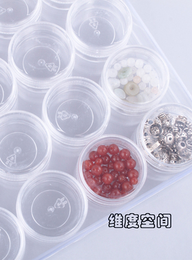 亚克力带盖圆盒美甲盒饰品散珠圆盒珠格子盒收纳分格盒防氧化盒子