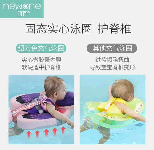 Детский плавательный круг, надувное средство детской гигиены подходит для мужчин и женщин для ванны, защита от опрокидывания, 6 мес.