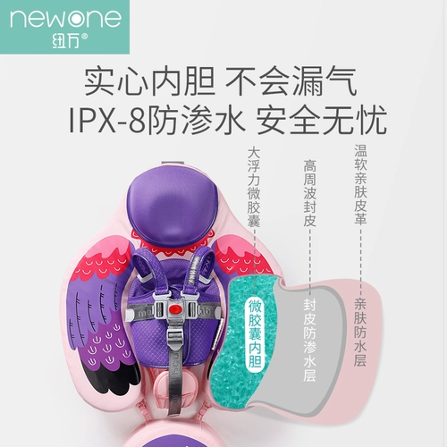 Детский плавательный круг, надувное средство детской гигиены подходит для мужчин и женщин для ванны, защита от опрокидывания, 6 мес.