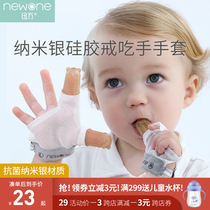 Baby anti-eat hand debater child quit eating hand-addicted gloves baby suction finger straightener child thumb tooth gum