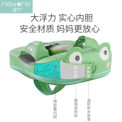 Надувной плавательный круг для младенца для ванны, 6 мес., защита от опрокидывания