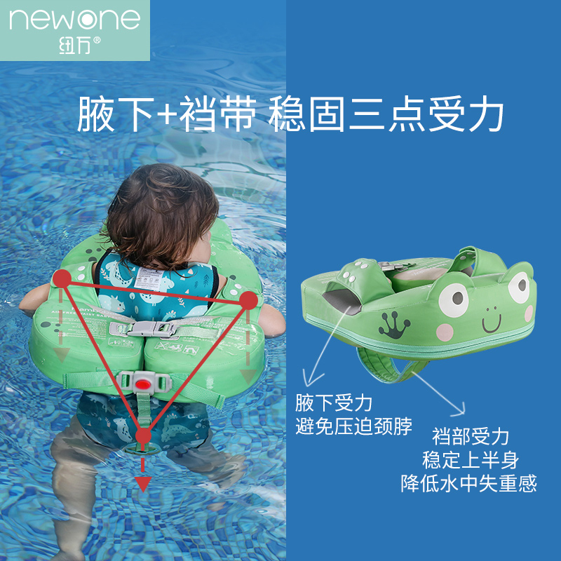 婴儿游泳圈免充气宝宝腋下圈6个月以上儿童坐圈婴幼儿救生圈浮圈