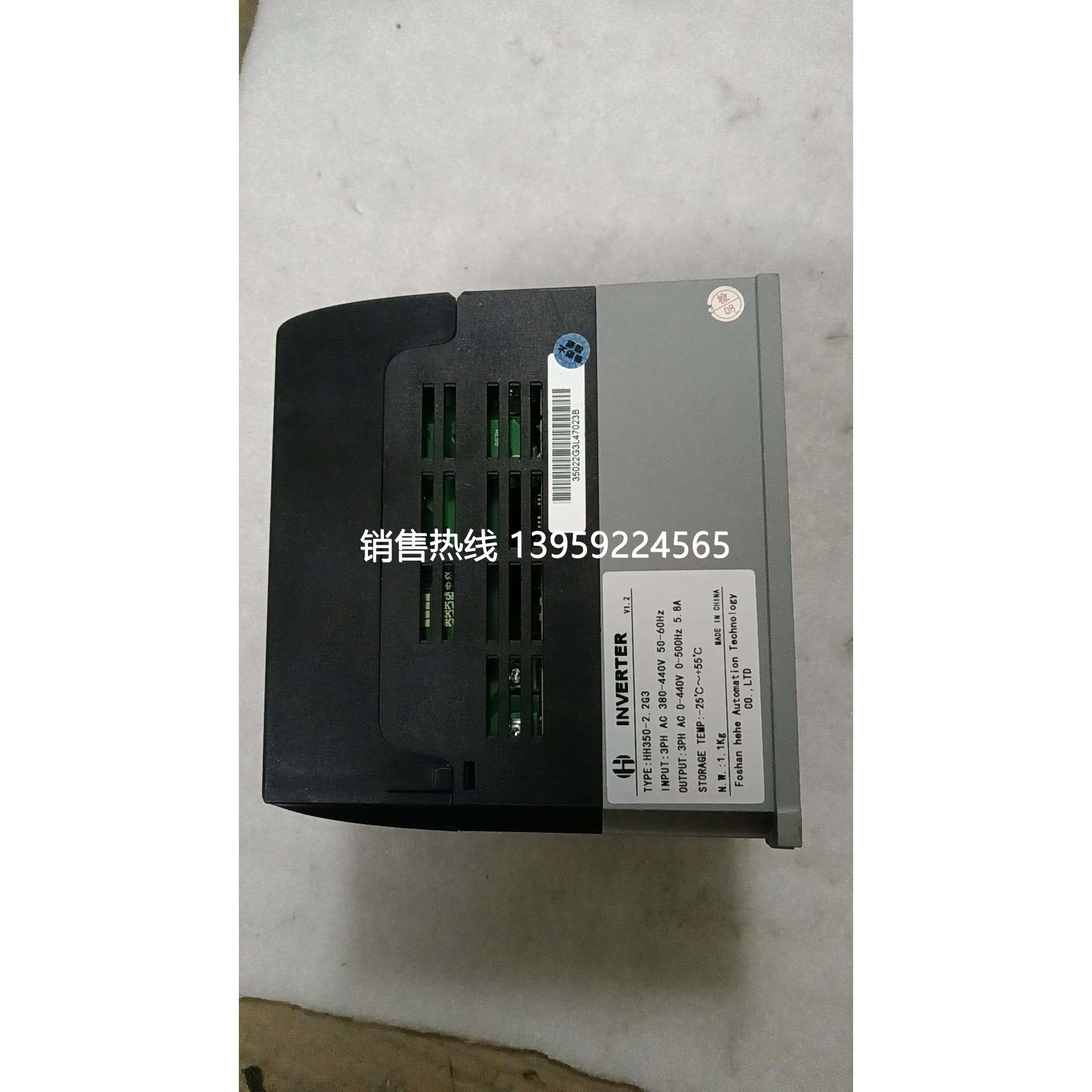 禾和HH350-2.2G3 380V 。 - 图0