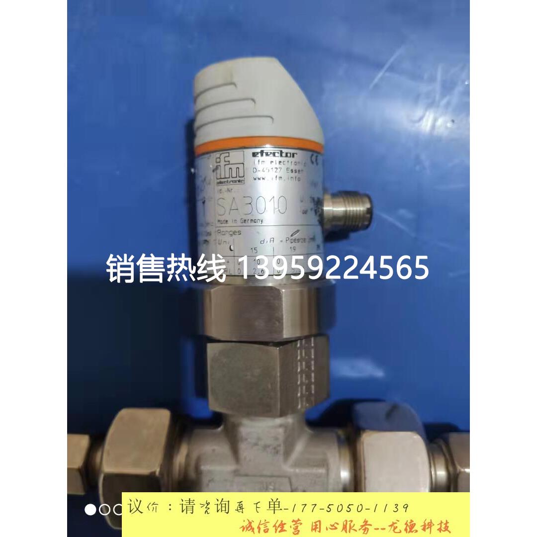 易福门流量显示器SA3010 - 图1