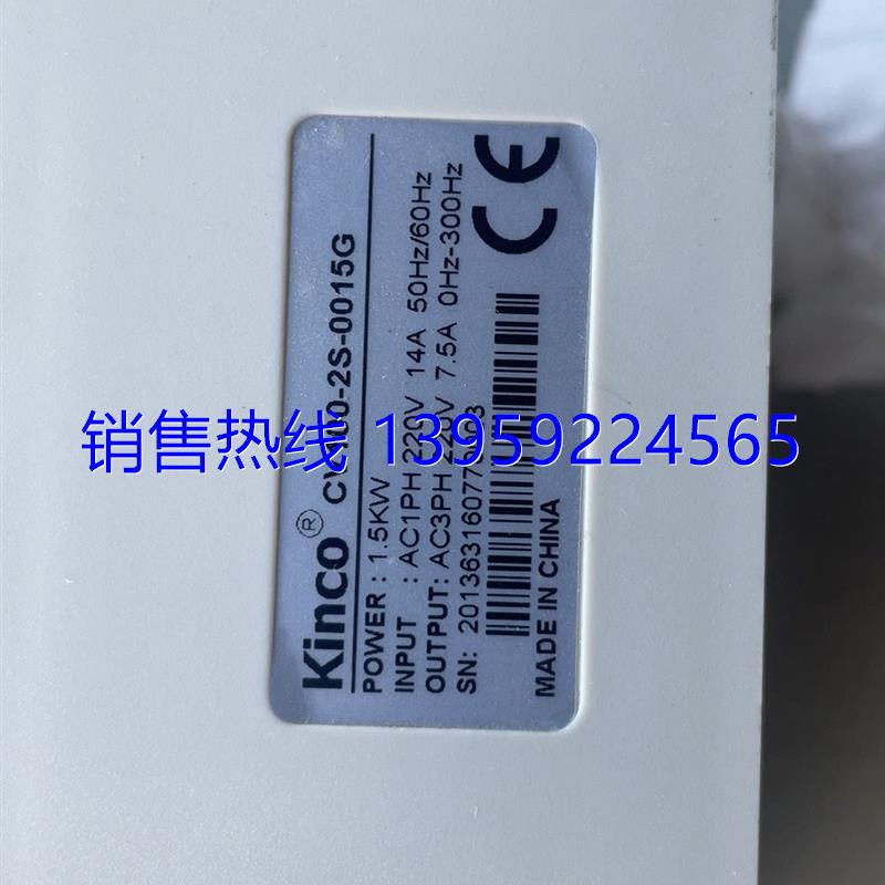 变频器步科变频器CV100-2S-0015G九成 - 图1