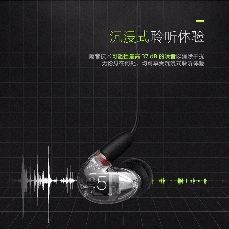 SHURE/舒尔AONIC5 4 3入耳耳机隔音低音HIFI运动手机通话耳塞换线 - 图3