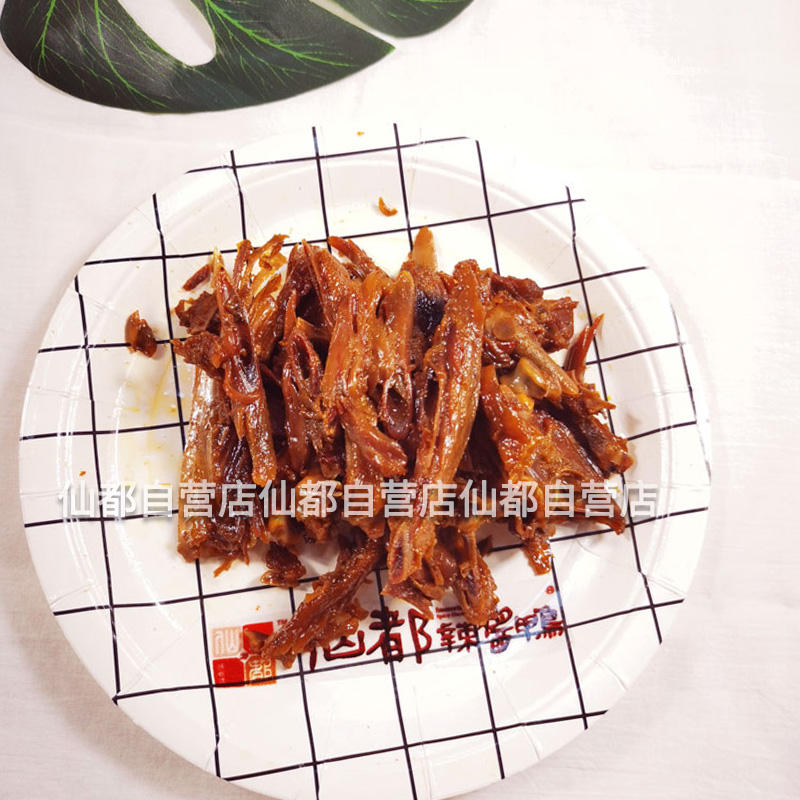 仙都辣酱鸭 爆款鸭排130g 招牌产品 湖南特产 休闲零食  现场真空 - 图2