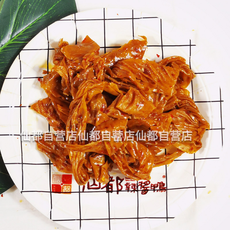 仙都辣酱鸭 麻辣豆皮100g  湖南特产 休闲旅游零食小吃  现场真空 - 图2