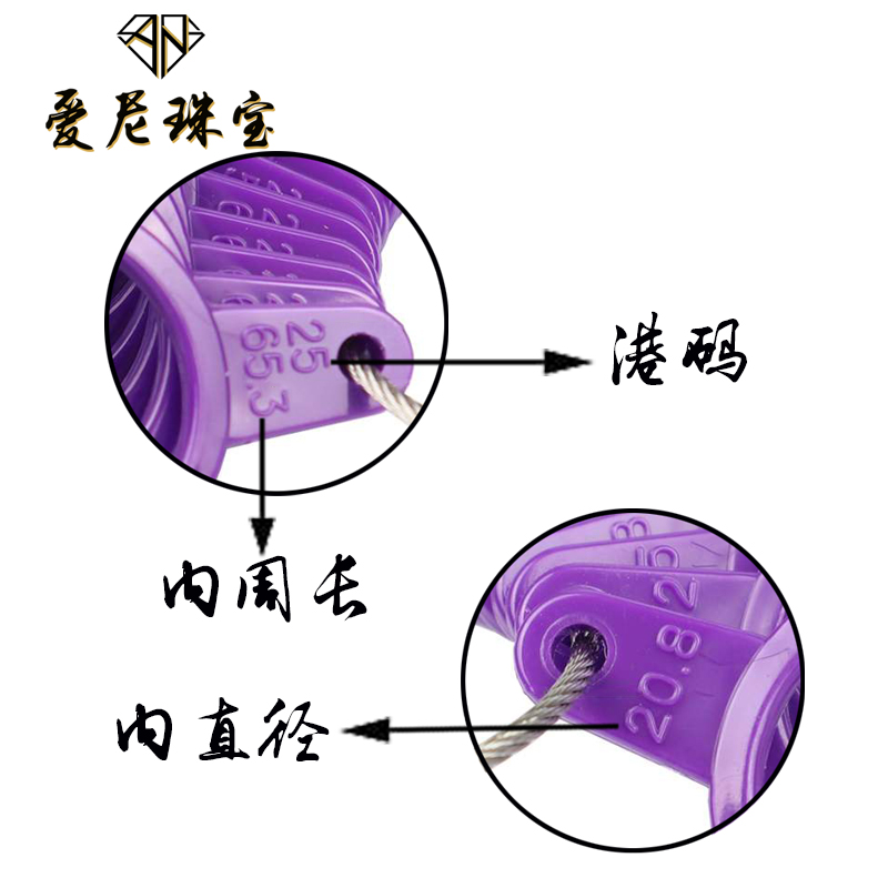 港度戒指首饰定制测量戒环手指尺圈口大小号码戒指指环尺寸圈工具-图0