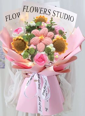 创意礼品送男女老师毕业花束针织向日葵毛线花感谢师恩教师节礼物