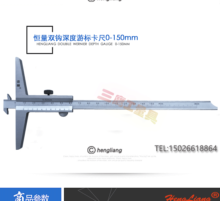 双钩数显深度尺0-150-200-300 不锈钢电子游标深度卡尺 包邮 - 图2