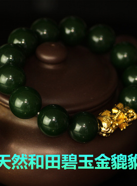 手串男女款佛珠招财新疆和田玉