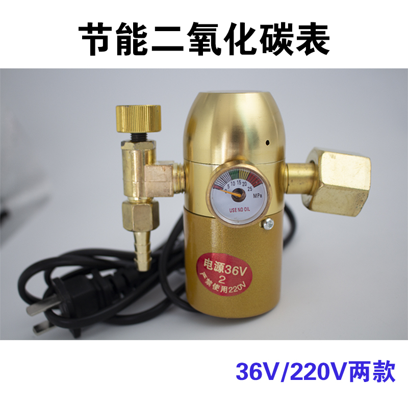 二氧化碳表减压阀CO2混合气体加热表36V220v气保焊机配件防摔省气 - 图0