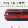 Jinzheng Portable Dual Card Singing and Opera Music Player