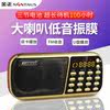 Jinzheng b853 mini audio portable USB disk morning exercise mp3