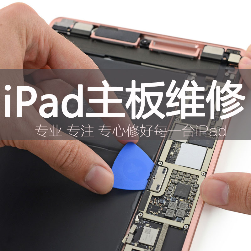 ipad扩容内存iPadpro11寸12.9加内存mini456扩容1t10.5扩容512G - 图1