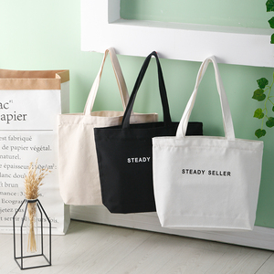 帆布袋女购物帆布包